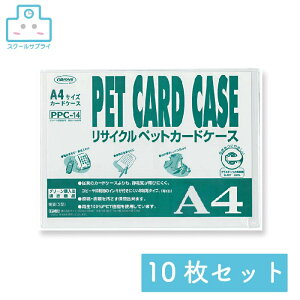 yK㗝Xz R-PETJ[hP[X A4 10Zbg hvX`bN ORIONS IIY