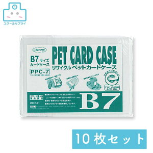 yK㗝Xz R-PETJ[hP[X B7 10Zbg hvX`bN ORIONS IIY