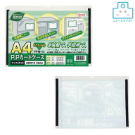 【正規代理店】 PPカードケースマグネット付 A4 共栄プラスチック ORIONS オリオンズ