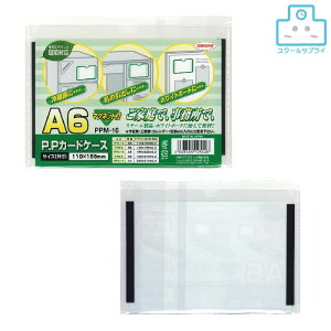 yK㗝Xz PPJ[hP[X}Olbgt A6 hvX`bN ORIONS IIY