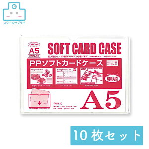 yK㗝Xz PP\tgJ[hP[X A5 10Zbg hvX`bN ORIONS IIY