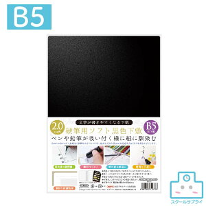 yK㗝Xz dMp\tgF~ B5 5Zbg 2.0mm hvX`bN ORIONS IIY