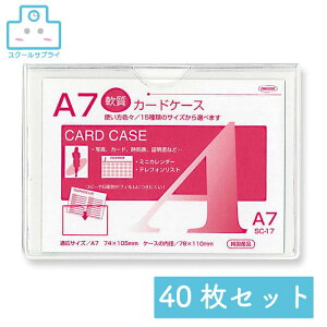 yK㗝Xz N[\tgP[X A7 40Zbg hvX`bN ORIONS IIY 