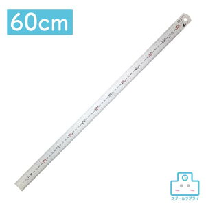 ylsz Vo[XeK 60cm NbL XeX  H JISKi H hvX`bN ORIONS