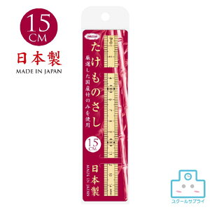 yK㗝Xz ̂ 15cm { |̂ ORIONS IIY hvX`bN [X^[g wZ E g `H|