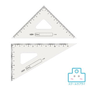 【正規代理店】 GAKUNOアクリル三角定規 15cm 共栄プラスチック ORIONS オリオンズ