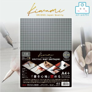 yK㗝XzKiwami CeBO}bg~ E@A4 B5 A5 B6 hvX`bN ORIONS IIY