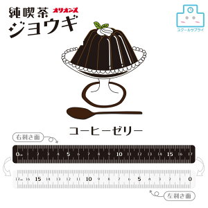 yK㗝Xz iWEM hvX`bN IIY ORIONS K 17cm g N[\[_ R[q[[[ XJbV i|^ ICX