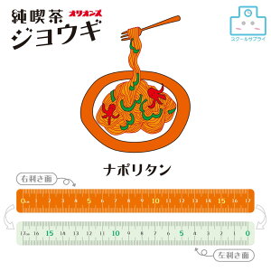 yK㗝Xz iWEM hvX`bN IIY ORIONS K 17cm g N[\[_ R[q[[[ XJbV i|^ ICX