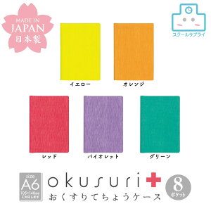 yK㗝Xz Ă傤P[X A6 hvX`bN ORIONS@IIY CG[ IW bh oCIbg