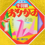 ミニ千羽鶴用おりがみ 5cm 21色 251枚 トーヨー
