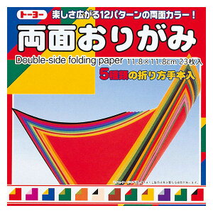 ʂ肪 11.8cm 12F 23 g[[