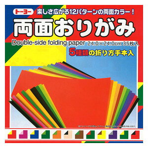 ʂ肪 24cm 12F 35 10pbNZbg g[[
