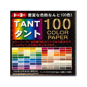 ^g100J[y[p[ 7.5cm 100F 100 10pbNZbg g[[