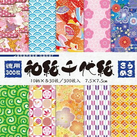 徳用和紙千代紙 きらめき 7.5cm 10色 100枚 10パックセット トーヨー