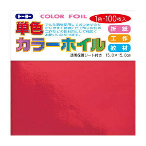 PFJ[zC 15cm 100 S10F g[[