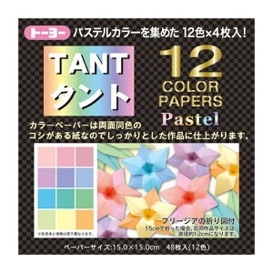 ^g12J[15.0 pXe 15cm 12F 48 5pbNZbg g[[