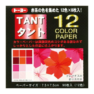 ^g12J[ 7.5cm 12F 96 5pbNZbg g[[