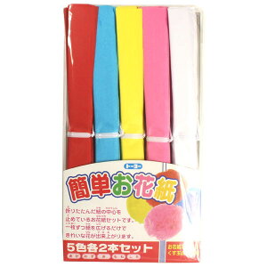 ȒPԎ 5F e2{ 10pbNZbg g[[