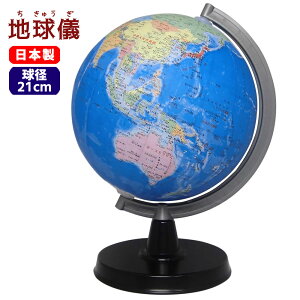 ynVznV s}^CviʁEnʂ̐FjaJ[g 21-GX {