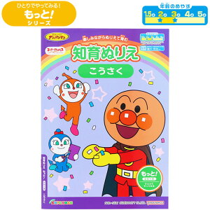 y mʂ肦 zymhzy B5 z䂯IAp} mʂ肦 ƁI@ ЂƂłĂ݂ƁIV[Y q2`3Όr TX^[ 4880150A