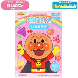 y mʂ肦 zymhzy B5 z䂯IAp} mʂ肦 ͂߂Ă̂날 pp}}ƈꏏɊy݂ނ͂߂ẴV[Y q1.5`2E3Όr TX^[ 48801