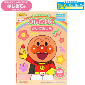 y mʂ肦 zymhzy B5 z䂯IAp} mʂ肦 ͂߂Ă Ă݂悤 pp}}ƈꏏɊyނ͂߂ẴV[Y q1.5`2E3Όr TX^[ 4880