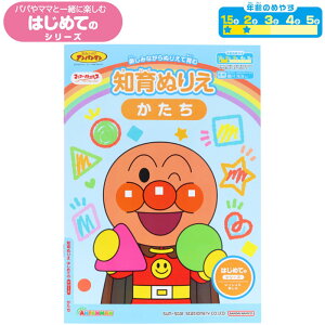 y mʂ肦 zymhzy B5 z䂯IAp} mʂ肦 ͂߂Ă  pp}}ƈꏏɊy݂ނ͂߂ẴV[Y q1.5`2E3Όr TX^[ 4880142A