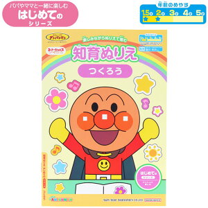 y mʂ肦 zymhzy B5 z䂯IAp} mʂ肦 ͂߂Ă 낤 pp}}ƈꏏɊy݂ނ͂߂ẴV[Y q1.5`2E3Όr TX^[ 4880143