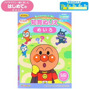 y mʂ肦 zymhzy B5 z䂯IAp} mʂ肦 ͂߂Ă ߂ pp}}ƈꏏɊy݂ނ͂߂ẴV[Y q1.5`2E3Όr TX^[ 4880144A