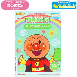 y mʂ肦 zymhzy B5 z䂯IAp} mʂ肦 ͂߂Ă Ă݂悤 step1 pp}}ƈꏏɊy݂ނ͂߂ẴV[Y q1.5`2E3Όr TX^[