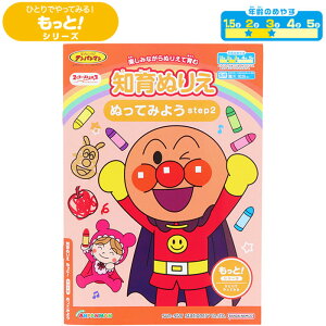 y mʂ肦 zymhzy B5 z䂯IAp} mʂ肦 ƁIĂ݂悤 step2 ЂƂłĂ݂ƁIV[Y q2`3Όr TX^[ 4880145A