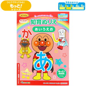 y mʂ肦 zymhzy B5 z䂯IAp} mʂ肦 ƁI  ЂƂłĂ݂ƁIV[Y q2`3Όr TX^[ 4880147A