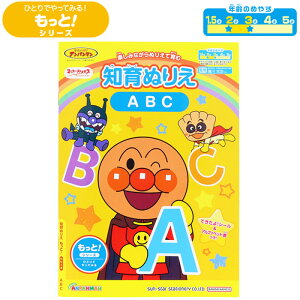 y mʂ肦 zymhzy B5 z䂯IAp} mʂ肦 ƁI ABC@ ЂƂłĂ݂ƁIV[Y q2`3Όr TX^[ 4880149A