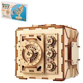 木製ダイヤル式金庫型貯金箱クラフトキット 工作 ホビー クラフト 雑貨 玩具 学習 ウッド 組立 自由 小学生 夏休み 058431 ※工具不要
