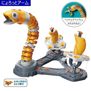 yRHzy{bgzɂƃA[ drsv C[쓮œsvcȃJ čH ċxݍH@ʌ̔