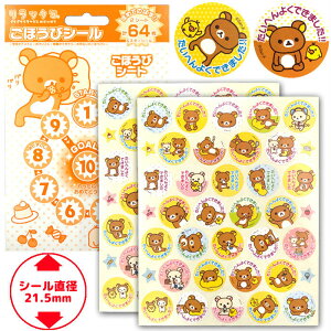 قуV[@bN} SL034wK̃XebvAbvV[ŃtH[wZEctEۈ牀EKł劈