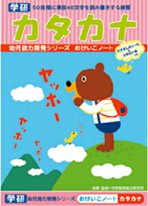 y J^Ji zy B5 zw m[g(mh) J^Ji N025-66 c\͊JV[Y 50ɐ46ǂݏK