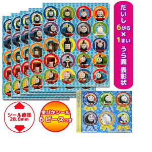 ݌Ɍ聟XyV悭ł܂V[@񂵂g[}X@2200617AwK̃XebvAbvV[ŃtH[