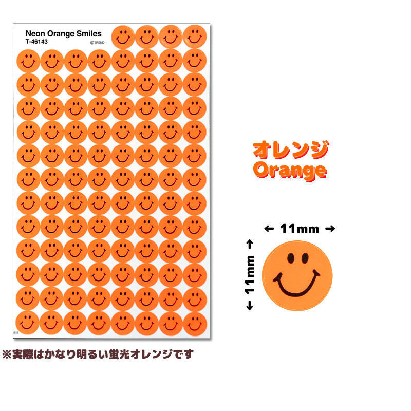 TREND USステッカー 蛍光オレンジスマイル Neon Orange Smiles T-46143 100ピース スクールＴｏｗｎ