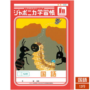 VEm[g W|jJwKV[Y 12s wp m[g JL-11-1 NVW~ƃNIIA VV[Y wpi [y  zy B5 z