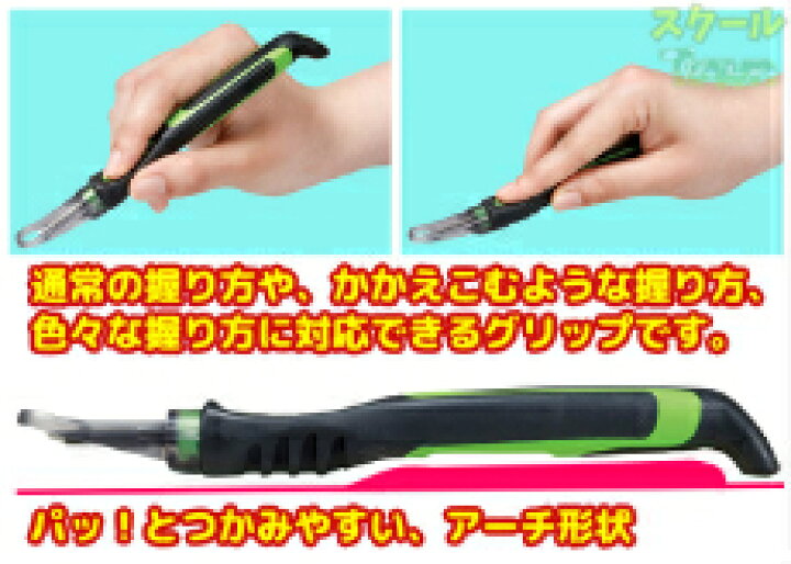楽天市場】安全カバー付 彫刻刀セット モノクロキャット黒×白の猫デザインのバッグに入ったスタンダードな彫刻刀小学校の図工の授業に最適 : スクールTown 楽天市場】安全カバー付 彫刻刀セット モノクロキャット黒×白の猫デザインのバッグに入ったスタンダードな彫刻刀小学校の図工の授業に最適 : スクールTown
