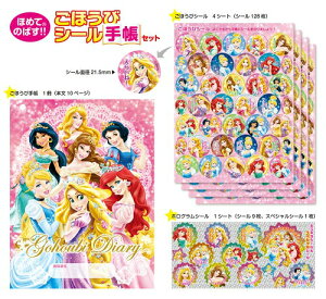 قуV[蒠Zbg@fBYj[vZX SL182