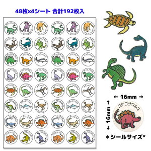 ���ق��уV�[�� �����V�[�� PS138�w�K�̃X�e�b�v�A�b�v���V�[���Ńt�H���[�w�Z�E�c�t���E�ۈ牀�E�K�����ł��劈��