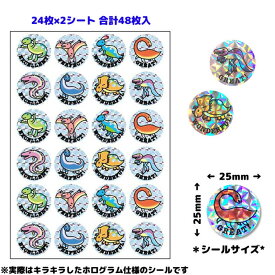 楽天市場 ごほうびシール 大の通販