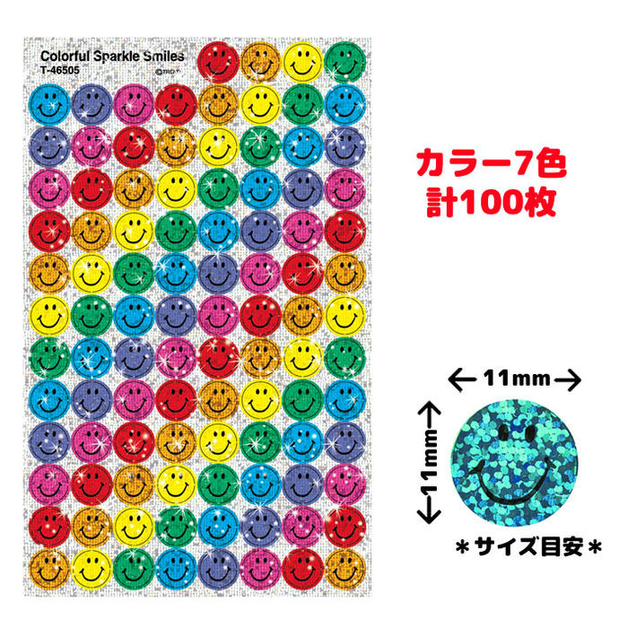 TREND キラキラステッカー カラフルスマイル Colorful Sparkle Smiles T-46505 100ピース 文房具・事務用品 