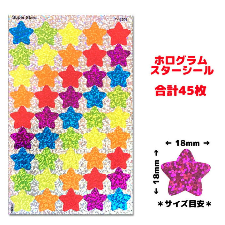 30円 大特価放出! ごほうびシール USステッカー 蛍光グリーンスマイル Neon Green Smiles T-46140 学校 幼稚園 保育園 習い事でも大活躍 30円 大特価放出! ごほうびシール USステッカー 蛍光グリーンスマイル Neon Green Smiles T-46140 学校 幼稚園 保育園 習い事でも大活躍