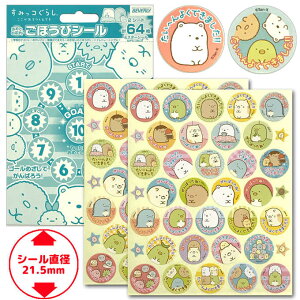 ro[ قуV[ ݂R炵 SL-205 64