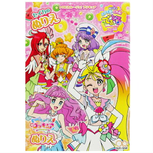 プリキュア ぬりえ 文房具 文具の人気商品 通販 価格比較 価格 Com
