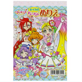 楽天市場 トロピカルージュプリキュア ぬりえの通販